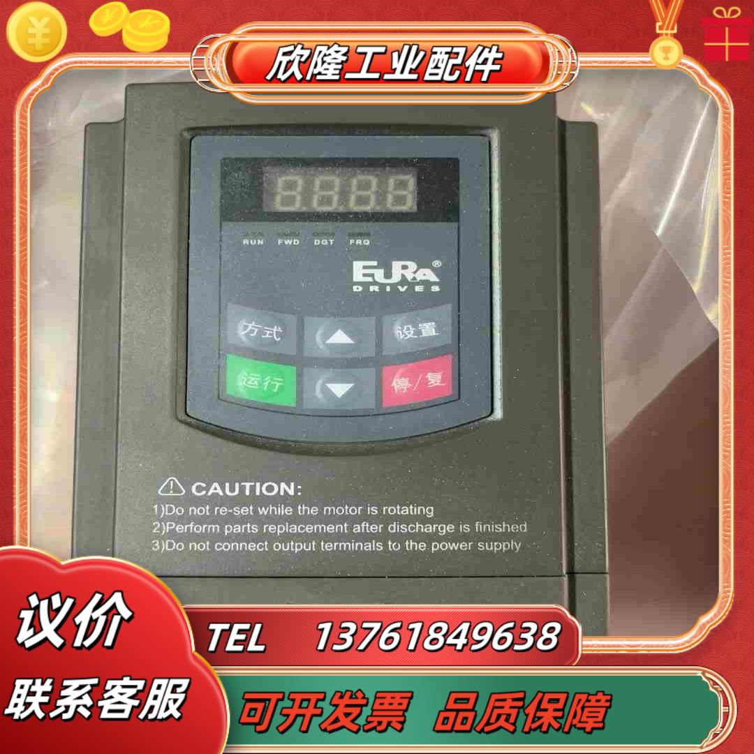 E2000-0015T3 欧瑞380V15KW变频器  实议价