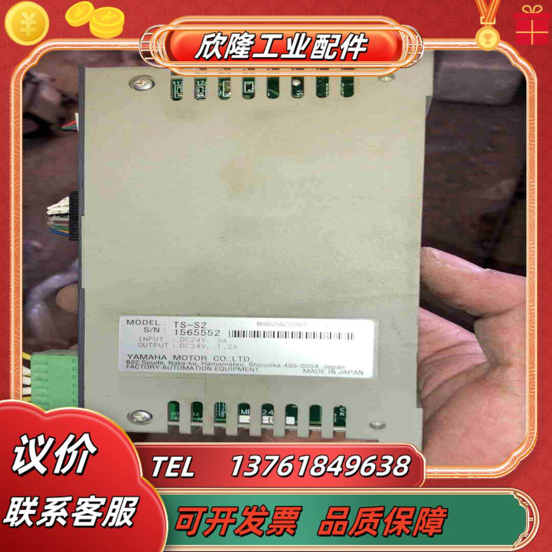雅玛哈电缸驱动器TS-S2成色很好 不议价