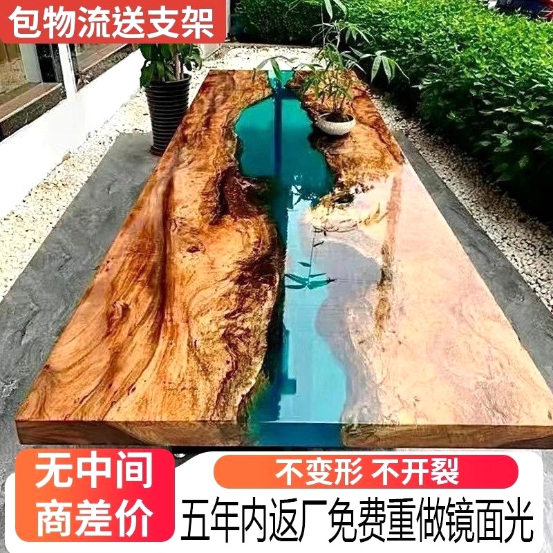 环氧树脂桌子 河流桌 茶桌茶台 定制 厂家直销
