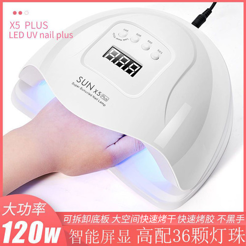 美甲灯120W大功率sunx5plus美甲光疗灯指甲烘干机速干光疗机烤灯