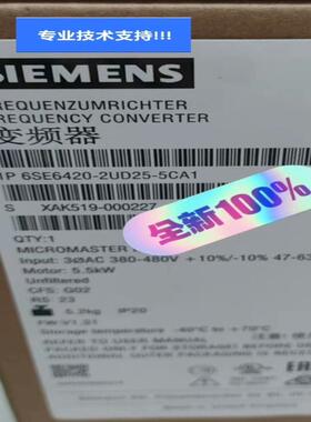 【汇生】SIMENS 6SE6420-2UD25-5CA1【议价】