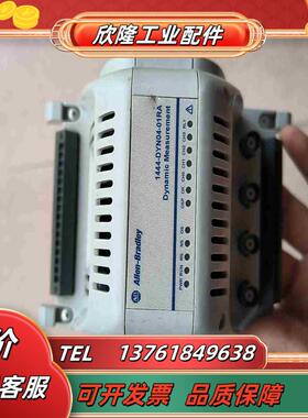 AB 1444-DYN04-01RA 片议价