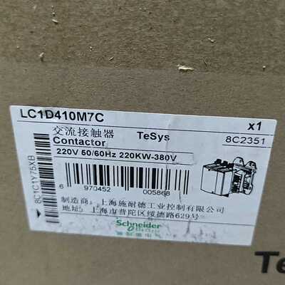 议~接触器LC1D410M7C 新日期在保！2200