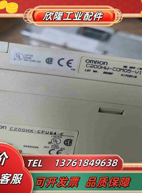 C200HX-CPU64-E主机模块议价