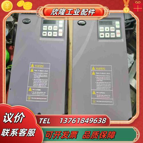 易驱伺服主轴驱动器GT620-4T003737KW38议价