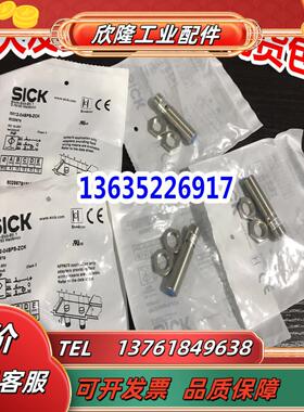 SCIK IM12 IM18 IM30-04NPS 08NPS 20NPS NNS-ZW1 ZC1议价