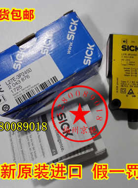 全新原装 L27S-3D2430德国SICK西克2043904 L27E-3P2430 现货~议
