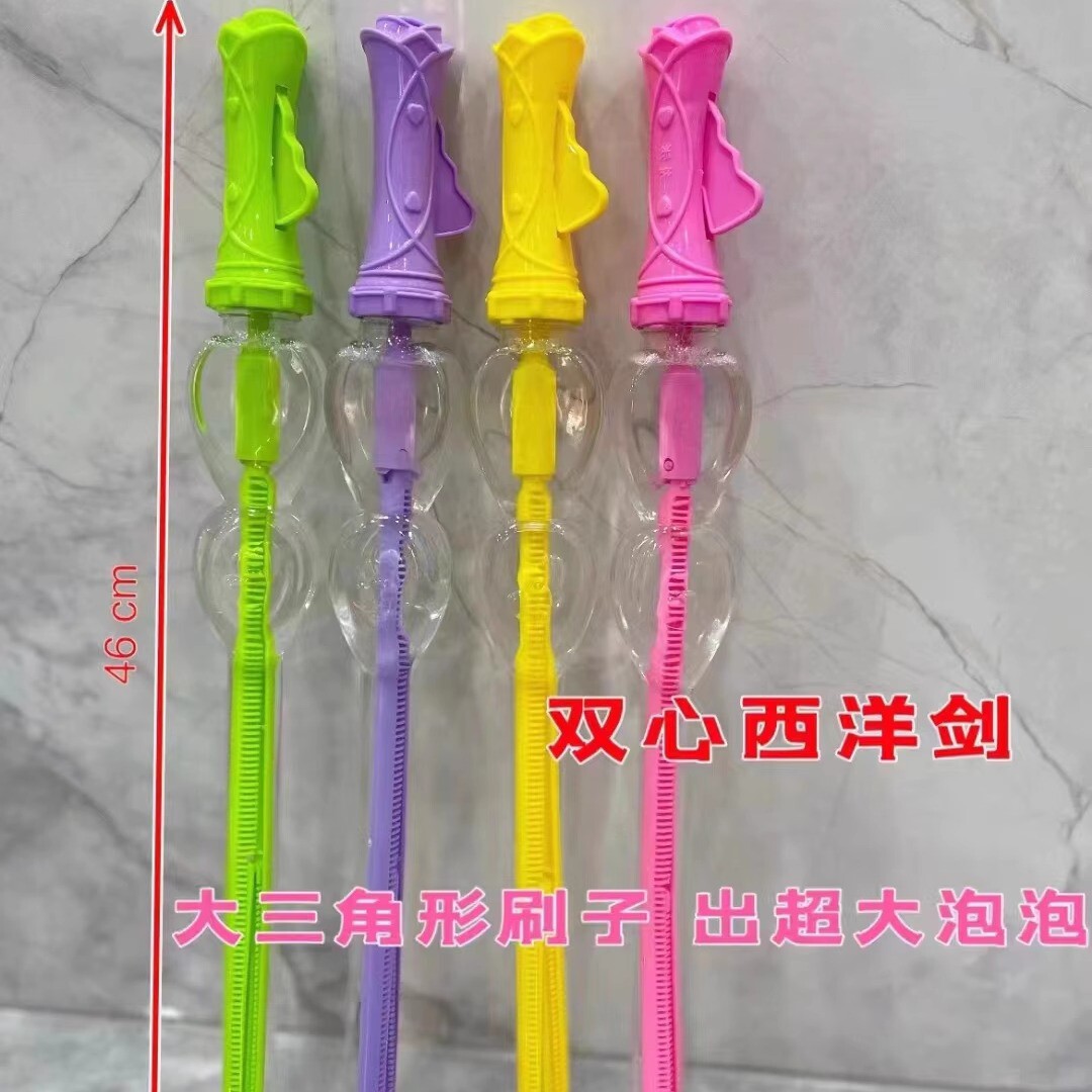 泡泡玩具大号泡泡剑泡泡机泡泡枪西洋剑泡泡棒补充液浓缩液泡泡水
