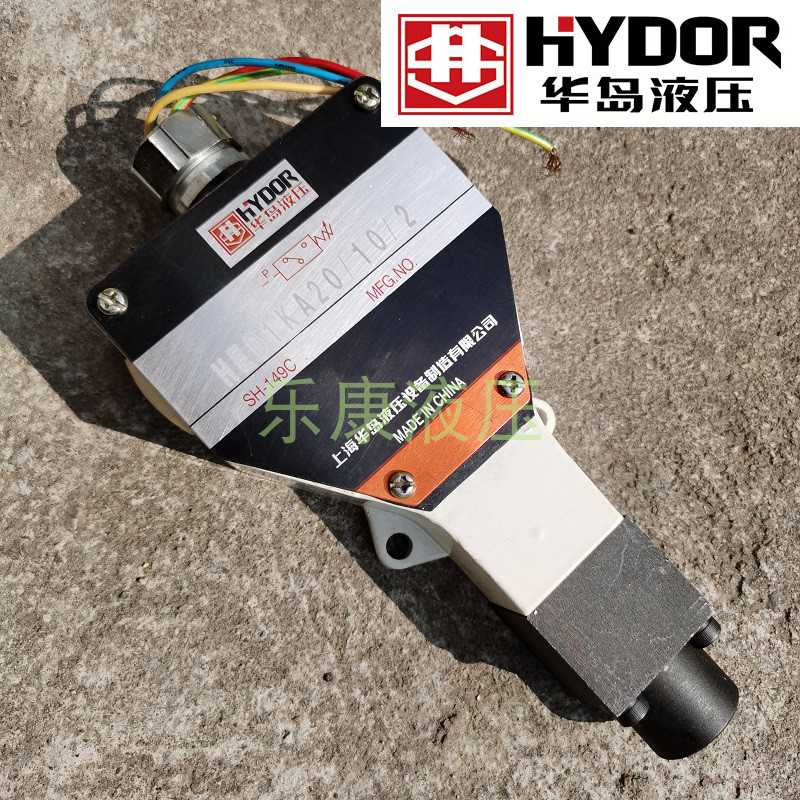 上海华岛液压 压力继电器 HED10A20/35/2  HED1KA20/10/2