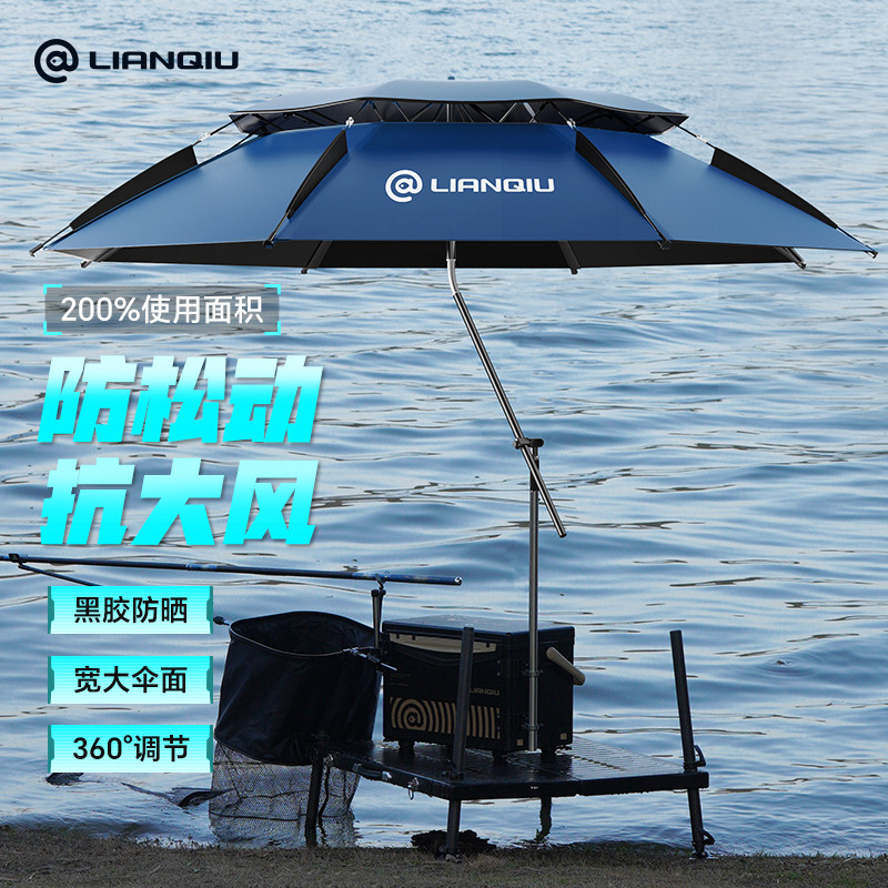 连球双弯大钓伞拐杖钓鱼伞黑胶防晒专用雨伞遮阳伞防风2025新款A2
