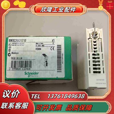 全新原装BMXCRA312104个3079议价