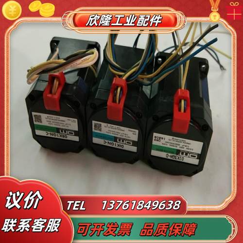 om东方马达0rk1gn一c 0lk1gn一c