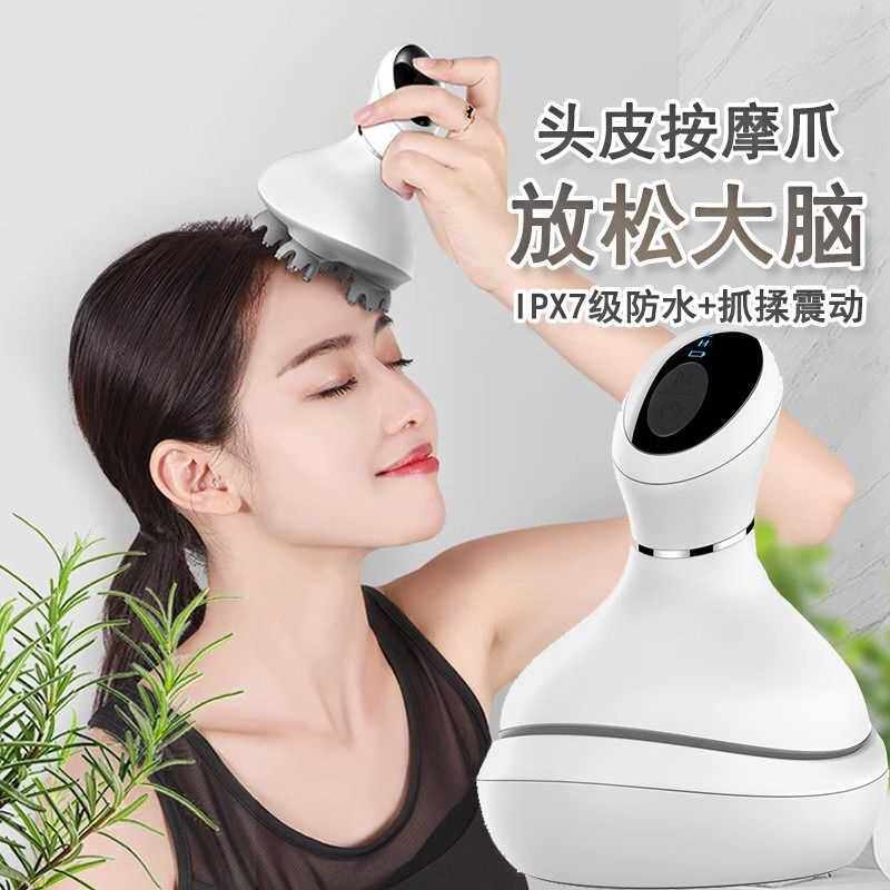 头部按摩器爪全自动抓头皮按摩仪电动揉捏经络疏通八爪鱼穴位