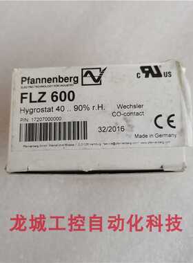 全新原装百能堡Pfannenberg 机箱恒湿器 FLZ600  现货17207000000