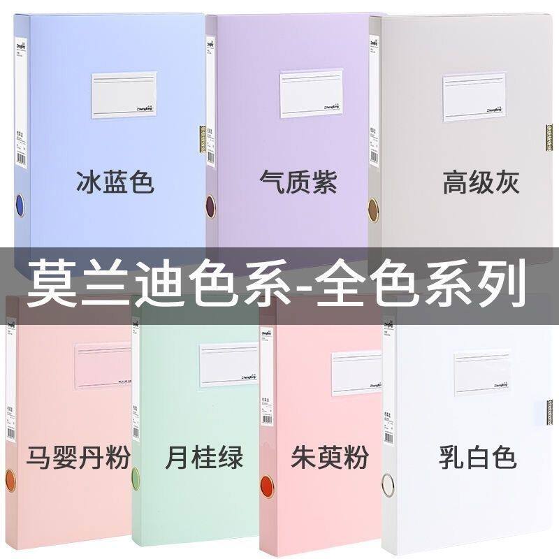 彩色档案盒1/2/3/4/5/7CM灰/紫色塑料文件盒会计凭证大容量收纳盒