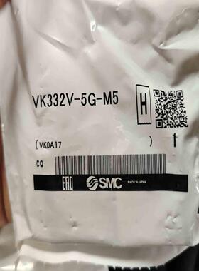议~smc电磁阀 vk332v 5g m530个
