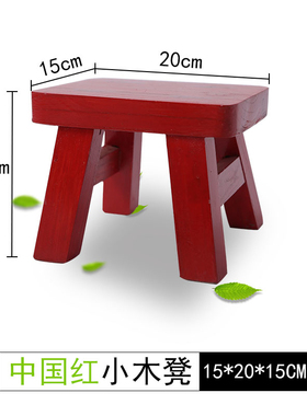 家用小板凳子结婚喜庆大红色实木椅儿童舞蹈矮凳跳舞凳子网红凳