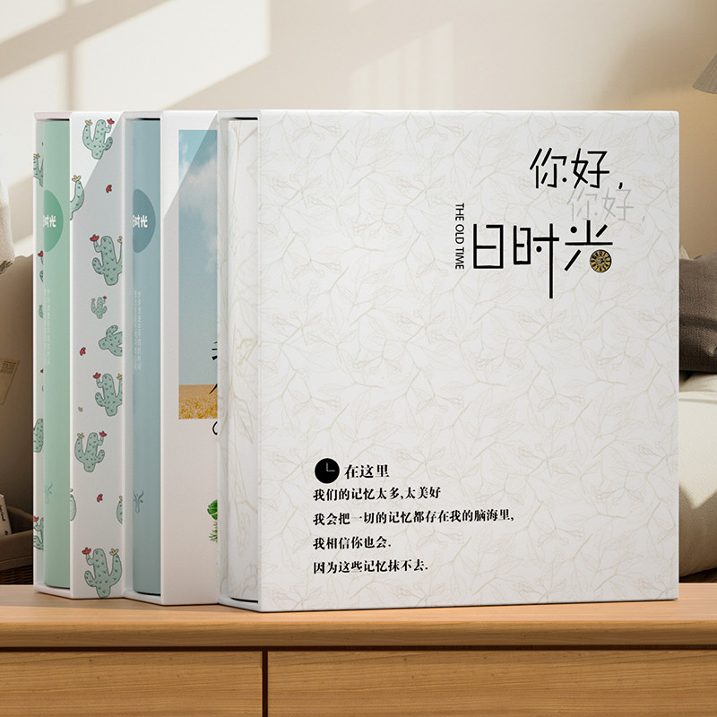 相本纪念家庭版大容量影集插页式5寸4D大6寸过塑200张盒装7寸