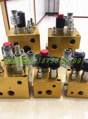 海德信HDX液压支撑阀ET-02/03 ET-04 ET-06/07/08升降货梯组合阀A