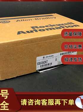 9701-VWSB250AENE FactoryTalk、View SE、Station 250 显示器~议