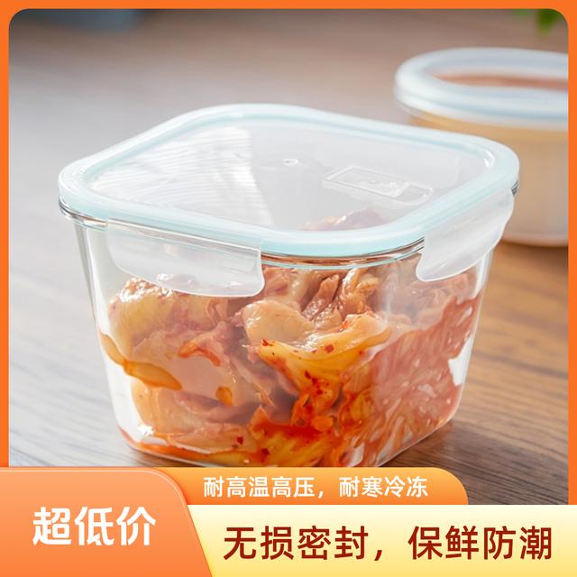 希乐扣加高特大正保鲜盒泡菜盒猪油密封罐大容量耐热玻璃
