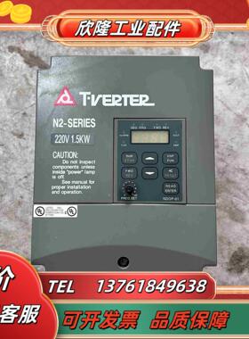 东变频器 N2-202-M 220V15KW 功议价