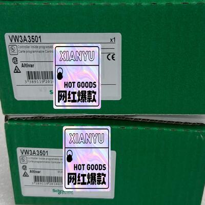 VW3A3501 议价（憨憨电子）