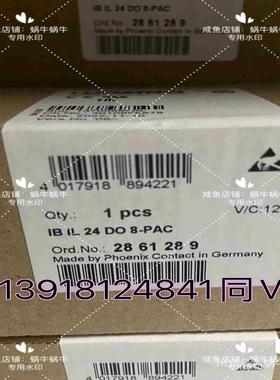 2861289  IB IL 24 DO 8-PAC议价