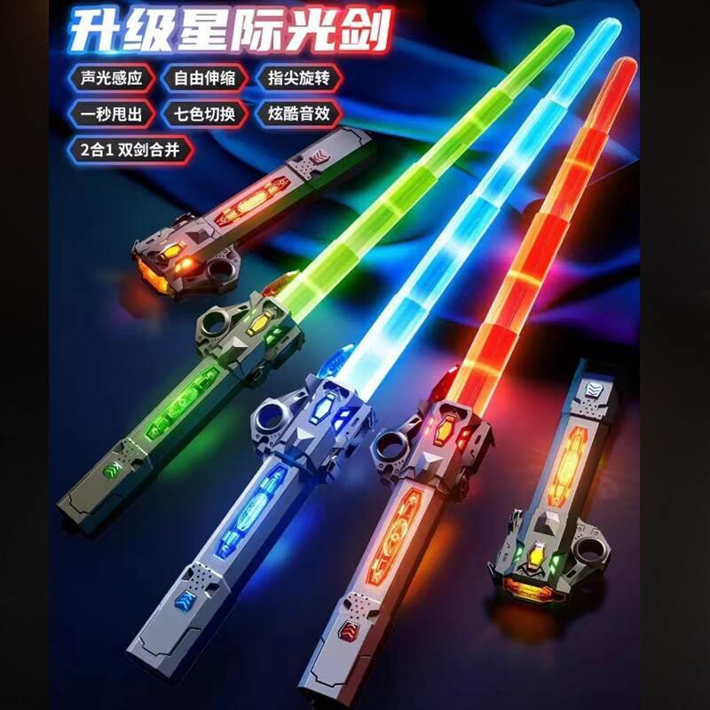 儿童激光剑发光刀伸缩激光剑星球玩具男孩星际荧光棒大战闪光武器