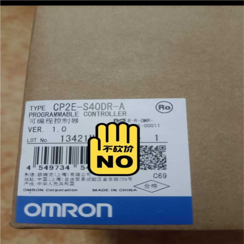 (议价)CP2E一S40DR一A