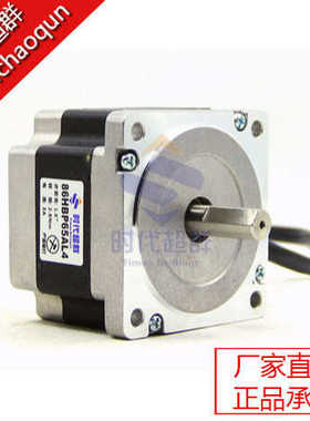 超群正86电机 3N.M 热款86两相步进电机86HBP65AL4-TF0厂家直销
