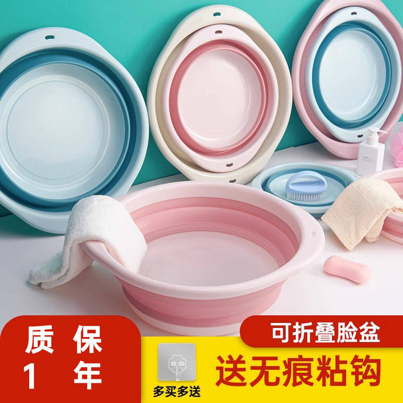 德国可折叠脸盆家用大小号学生宿舍婴儿便捷式压缩旅行洗衣塑料盆