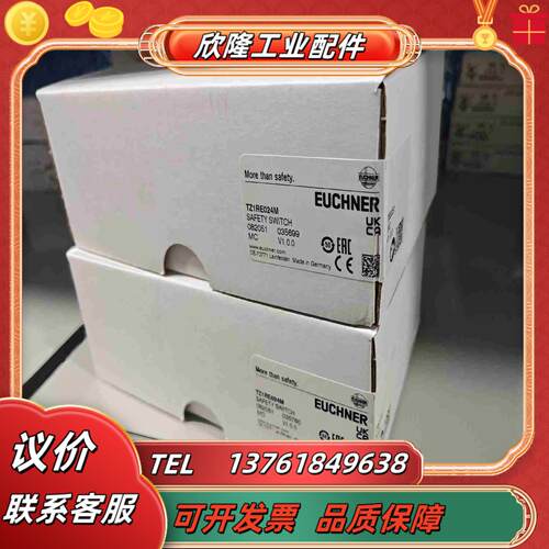 TZ1RE024M 082051全新原装门锁开关德国安士能E议价