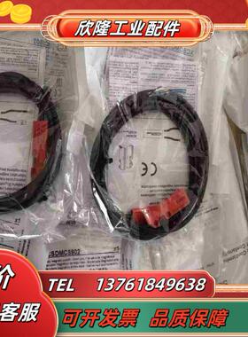 安全门开关XCS-DMC5902XCSDMC5902