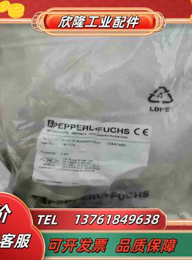 PF倍加福NCB10-30GM40-N0-V1全新原装正品议价