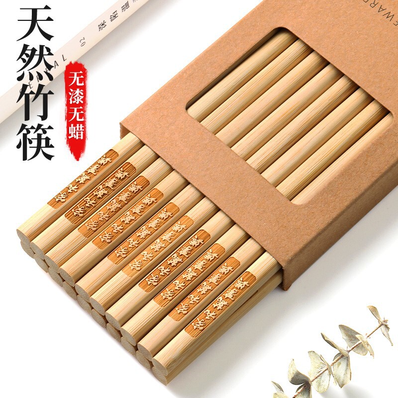 纯天然楠竹筷子高端实木漆蜡家用抗菌防霉新款竹快子防滑刻字
