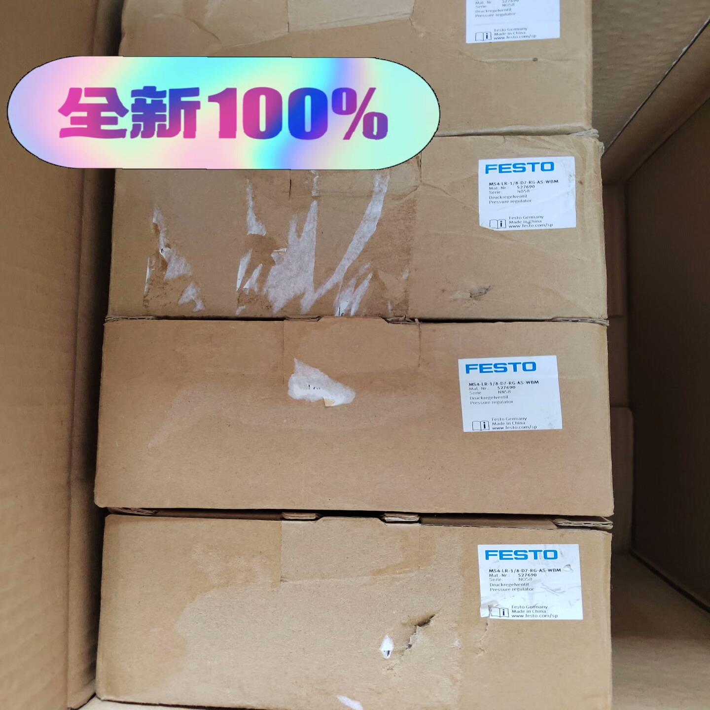 正品全新原装 MS4-LR-1/8-D7-RG-AS-WBM~议价