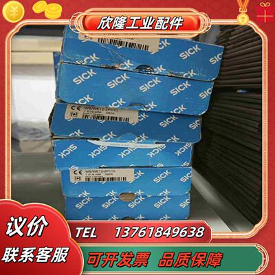 WSWE12-2P110 1016486全新原装德国sic议价