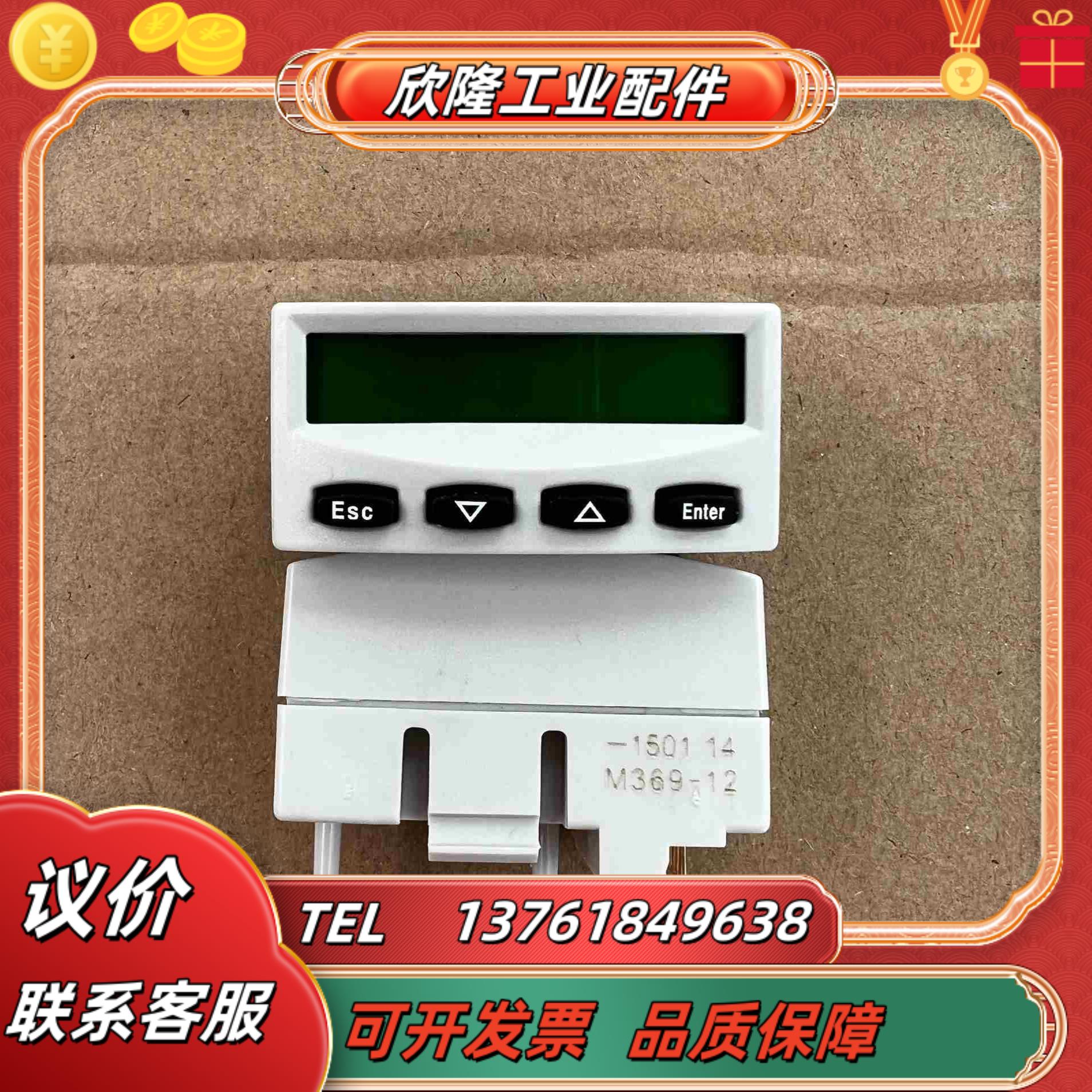 M369-12 力士乐驱动器面板链接实图功能完好单议价