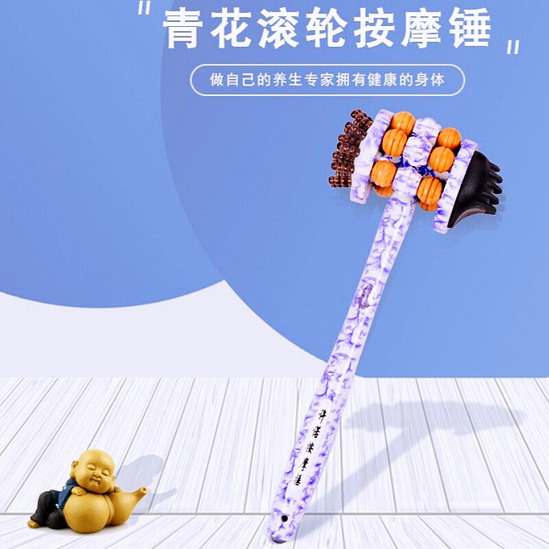 青花瓷按摩锤敲打经络按摩棒捶背神器按摩器痒痒挠敲背锤养生工具