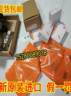 12月易福门IFM IFT203 IFS205 IFS204 IFC235 全新原装正~议价