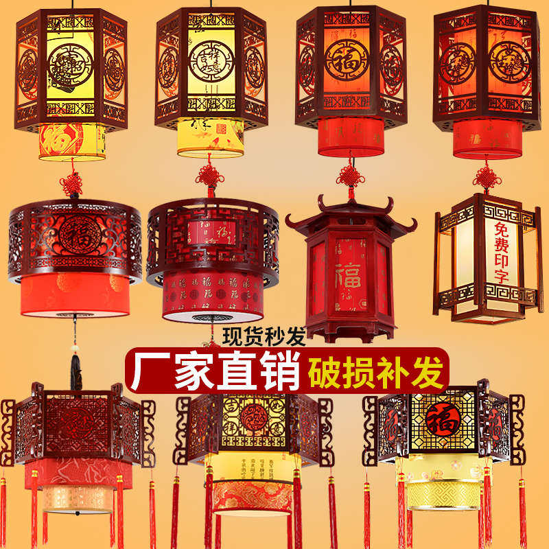 中式灯笼2024新款宫灯中国风火锅店餐厅过道阳台别墅大门乔迁吊灯