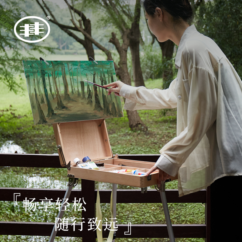 丰丰意大利手提铝合金写生油画箱男女轻便便携式支架式三脚画箱多