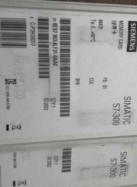 储存卡6ES7953-8LF31-0AA0保内(崽崽配件）