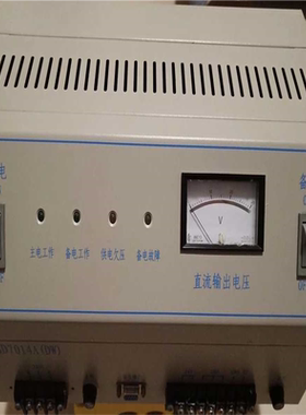 【顺庆】北京狮岛2200主机电源SD7014A，拆机，2010年，功【议价