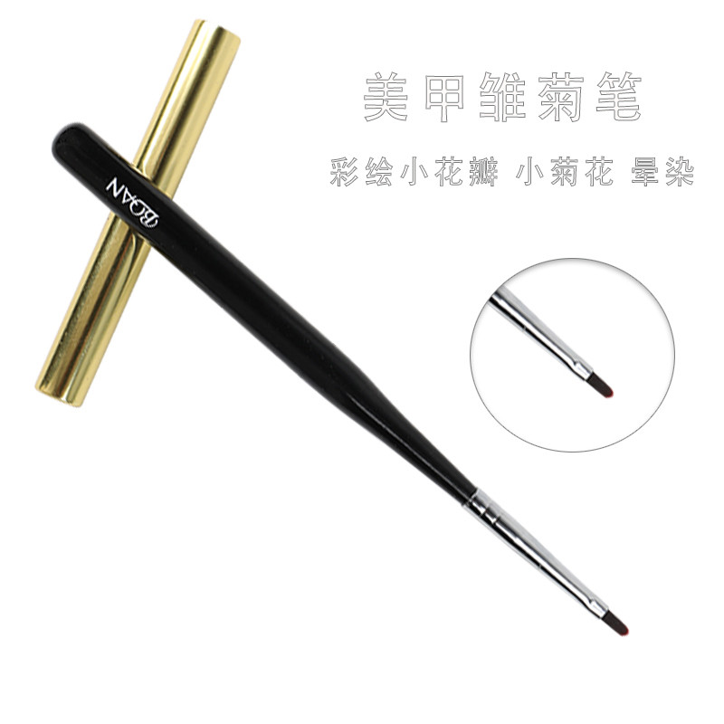 美甲笔刷秋菊笔小圆头雏菊花瓣画花朵晕染彩绘胶刷日式木杆带盖刷