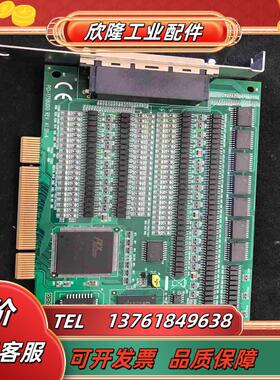 研华数据卡型号PCI-1758 UDIO REV研华数据议价