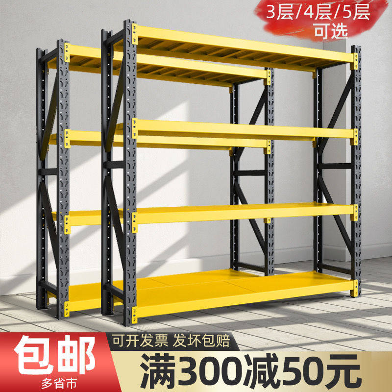 皇球货架仓库置物架多层阳台仓储家用库房加厚货物架黑黄色铁架子