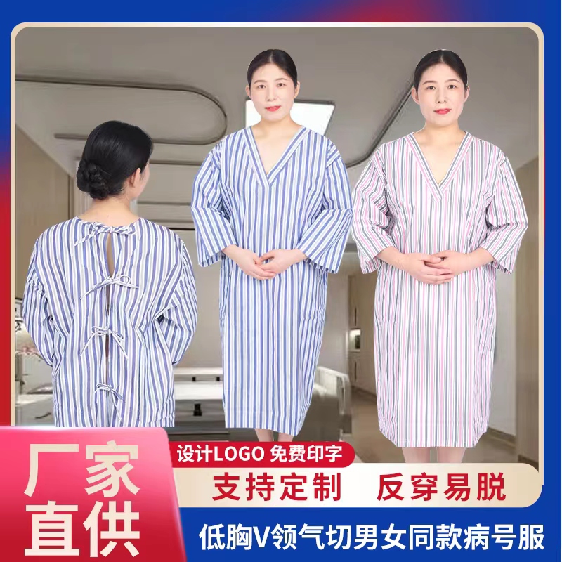ICU全棉气切病号服住院部反穿护理服偏襟系带骨科易穿病员服套装