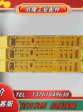 利瑞奥模块M1802   8040001 3只东西如议价